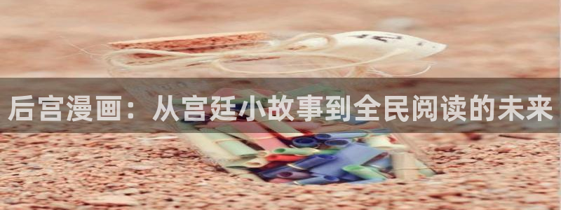漫蛙免费漫画在线阅读下拉