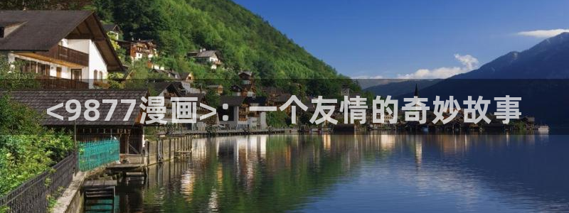 漫蛙2英文版