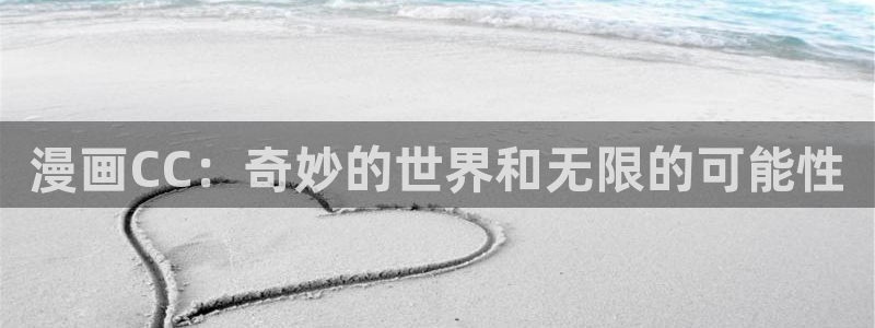 漫蛙最火