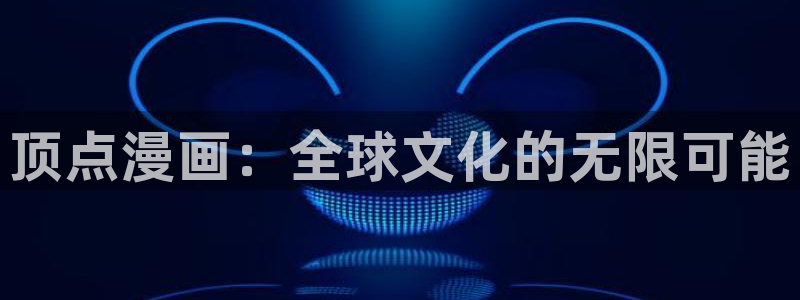 漫蛙manwa2