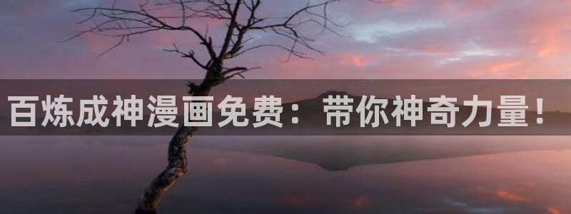 漫蛙官网版入口