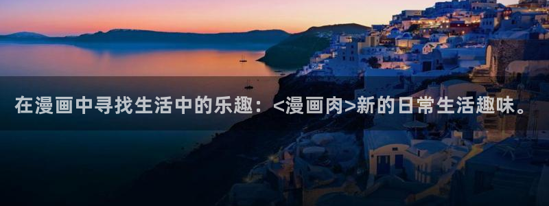 漫蛙免费漫画入口页面在哪里