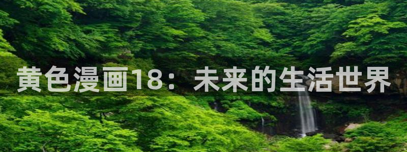 漫蛙app下载安装正版