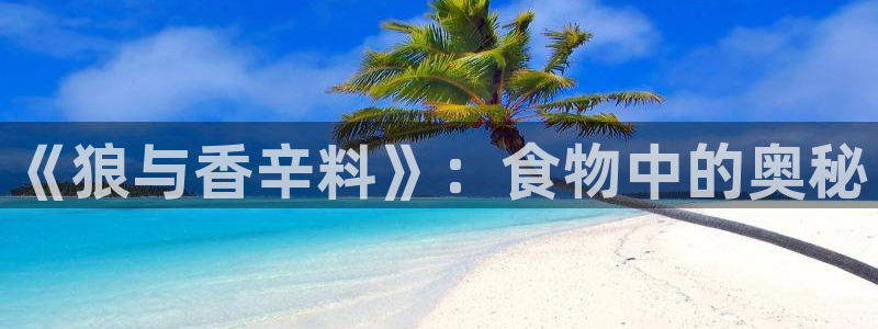 漫蛙manwa防走失网址