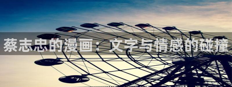 漫蛙漫画在线免费观看