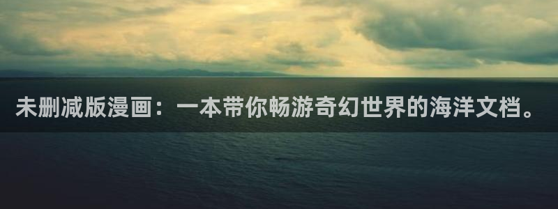 怎么登录漫蛙