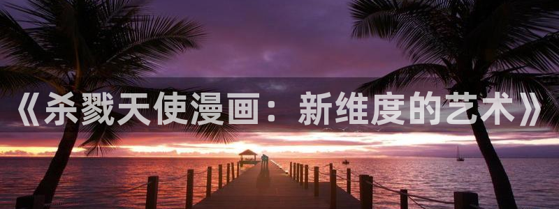漫蛙2 网址