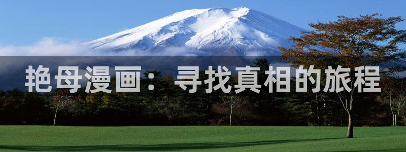 manwa漫蛙2