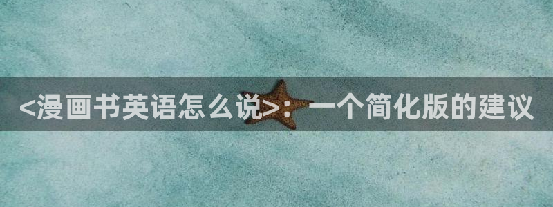 漫蛙app下载安装正版